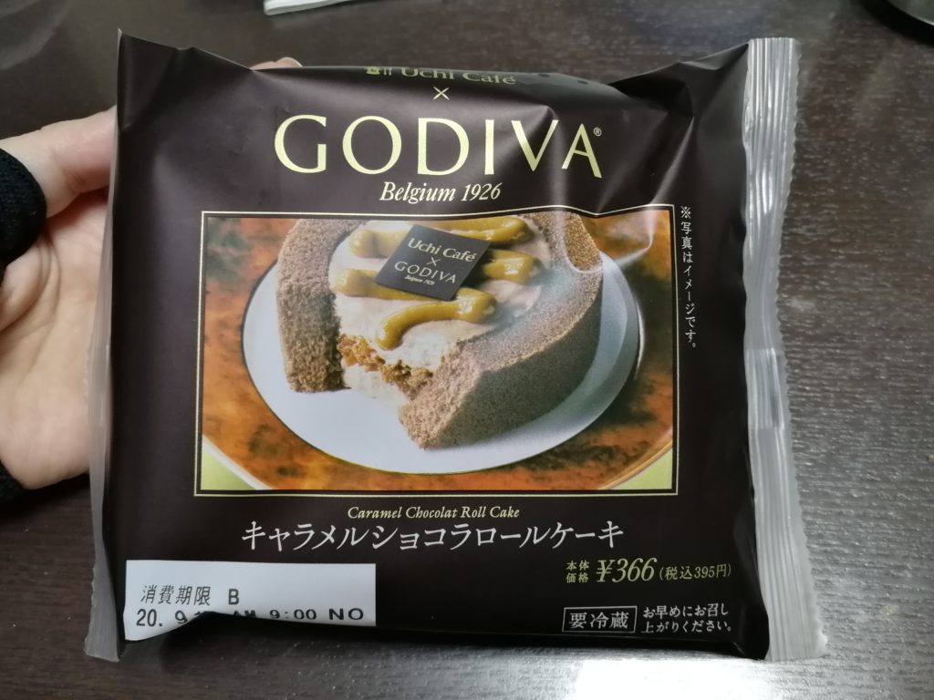 ローソン Godivaのキャラメルショコラロールケーキを食べた感想 Shiomisc シオミスク